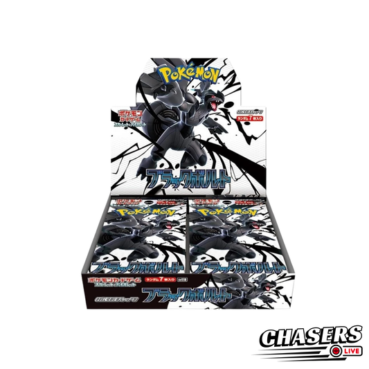 Pokémon Black Bolt Booster Box - Japanese